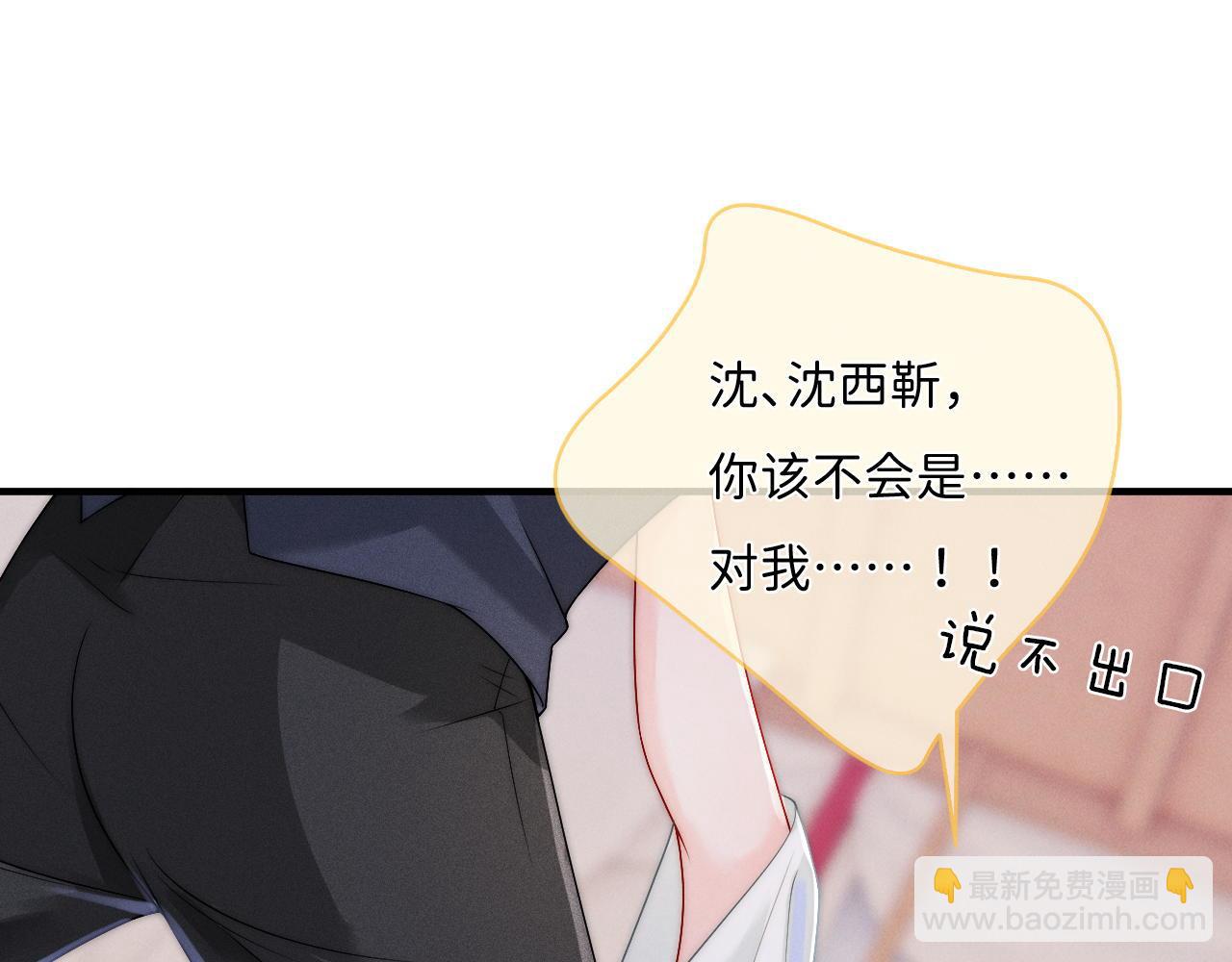 第14话 小妈你好香(1/3)-第15话