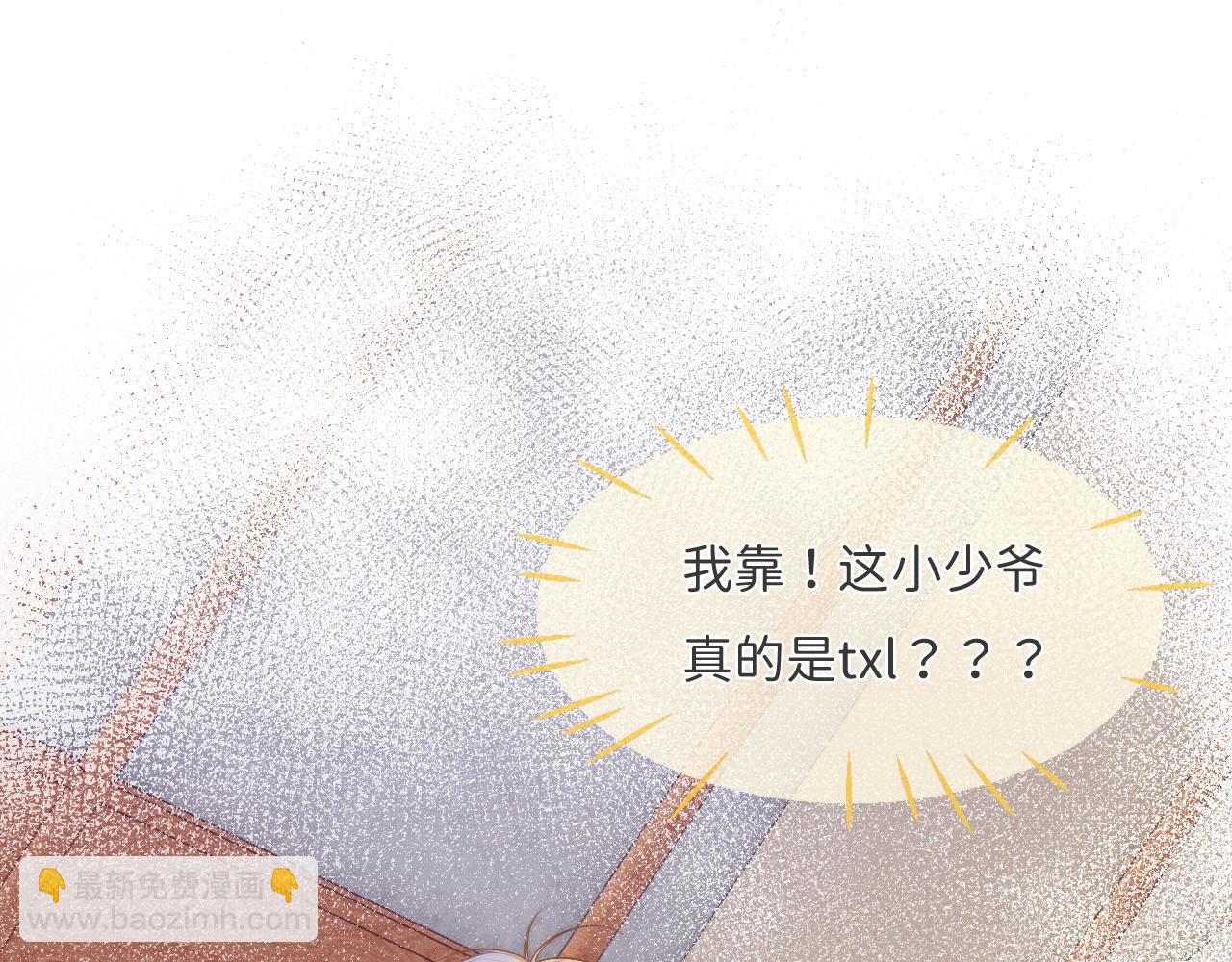 第14话 小妈你好香(1/3)-第15话