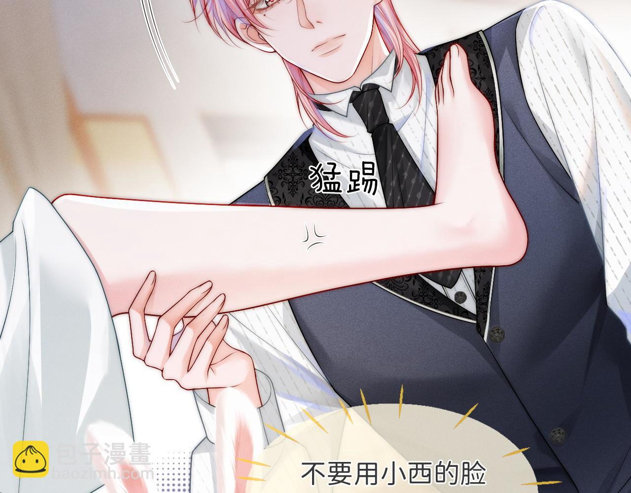 第14话 小妈你好香(1/3)-第15话