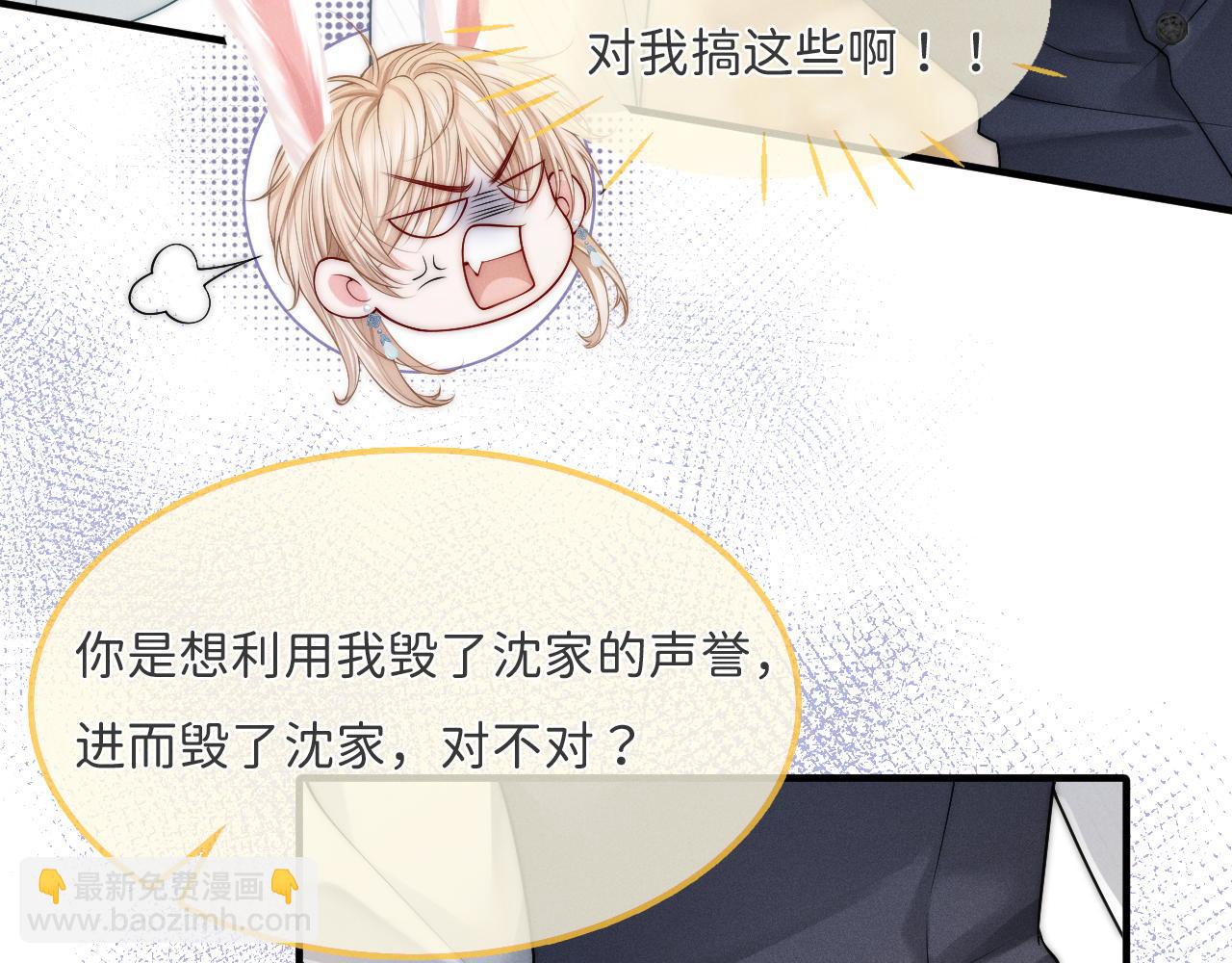 第14话 小妈你好香(1/3)-第15话