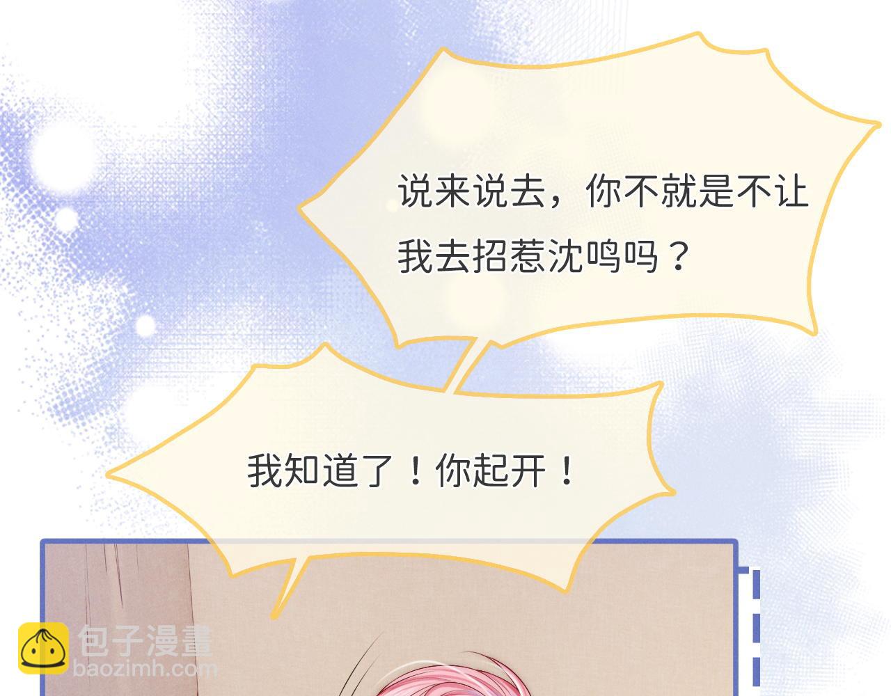 第14话 小妈你好香(1/3)-第15话