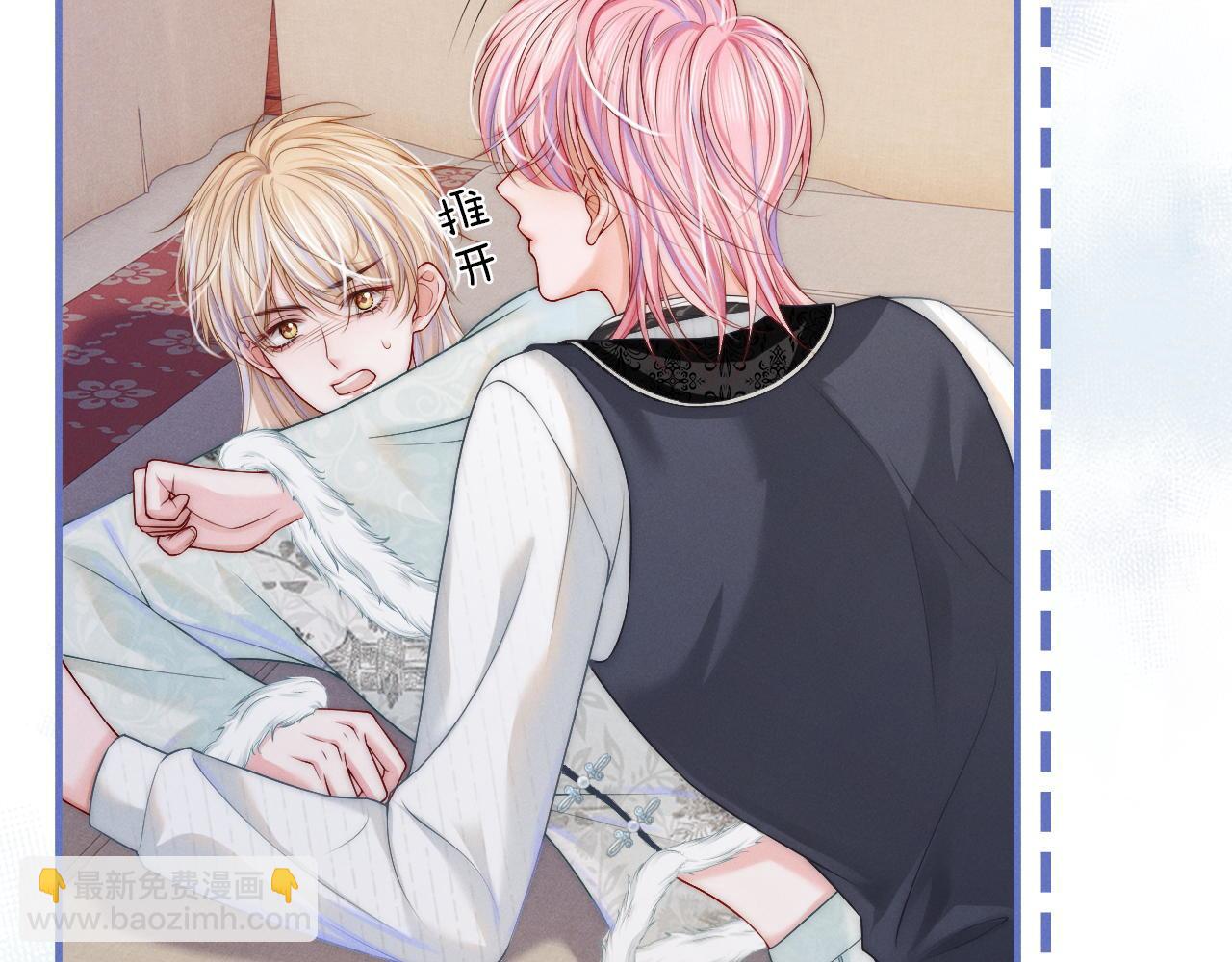 第14话 小妈你好香(1/3)-第15话