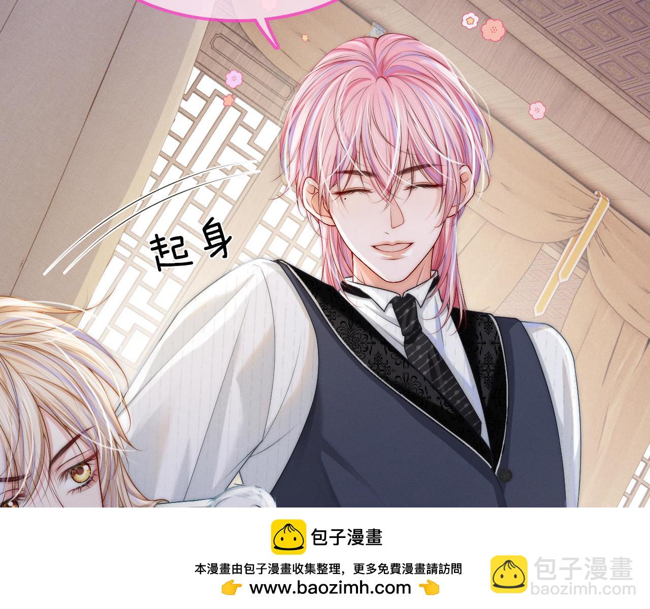 第14话 小妈你好香(1/3)-第15话