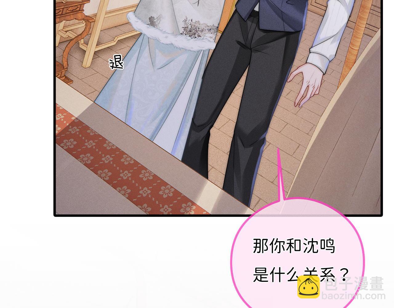 第14话 小妈你好香(1/3)-第15话