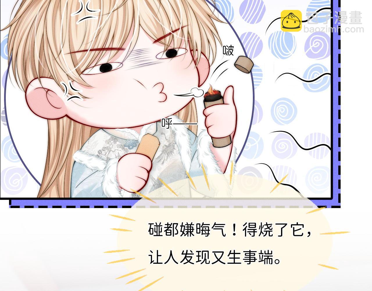 第16话 父子修罗场(1/3)-第17话