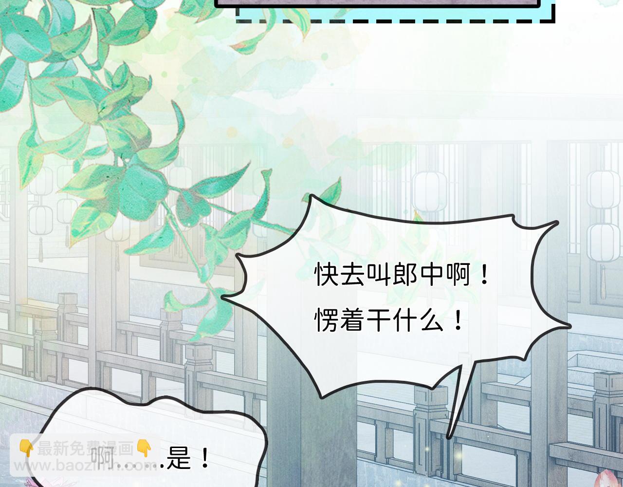 第16话 父子修罗场(1/3)-第17话