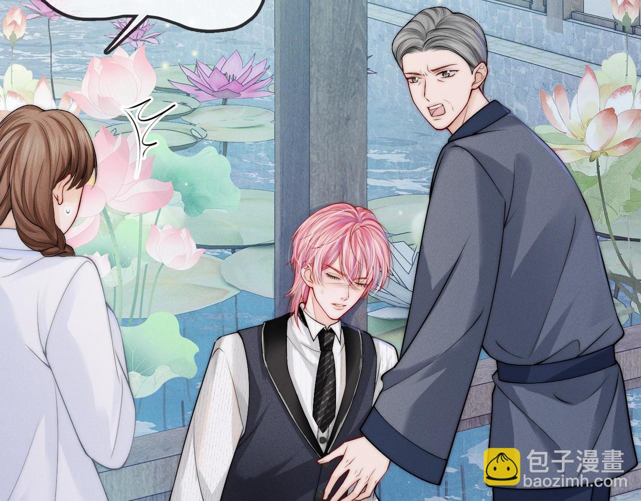 第16话 父子修罗场(1/3)-第17话