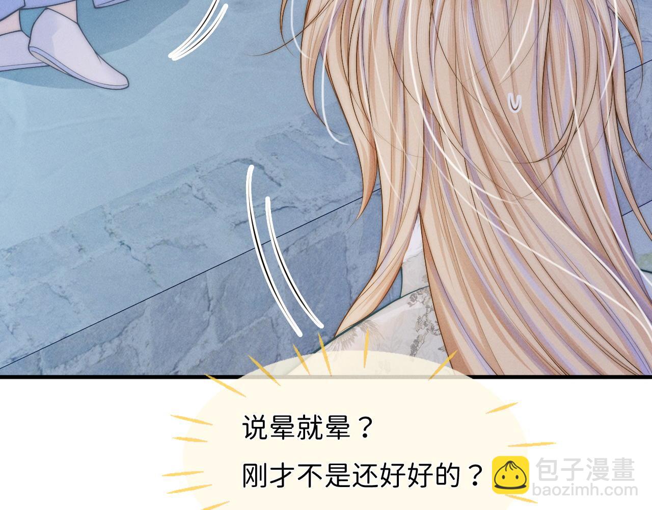 第16话 父子修罗场(1/3)-第17话