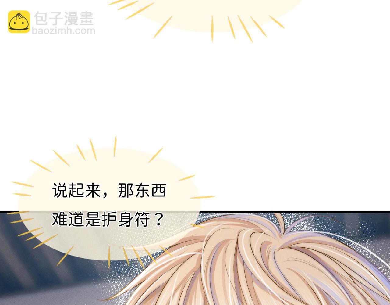 第16话 父子修罗场(1/3)-第17话