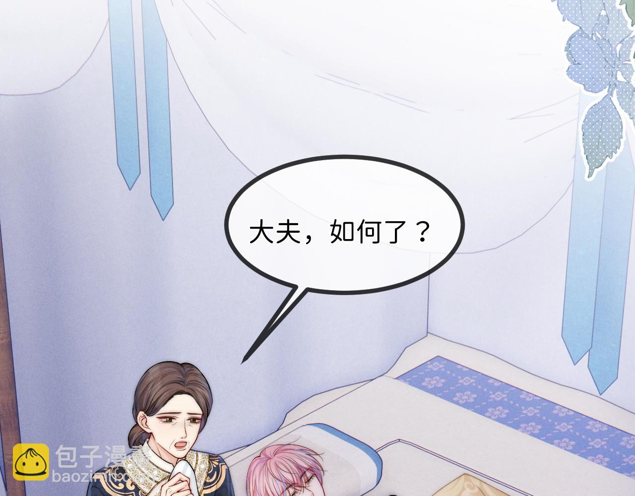 第16话 父子修罗场(1/3)-第17话