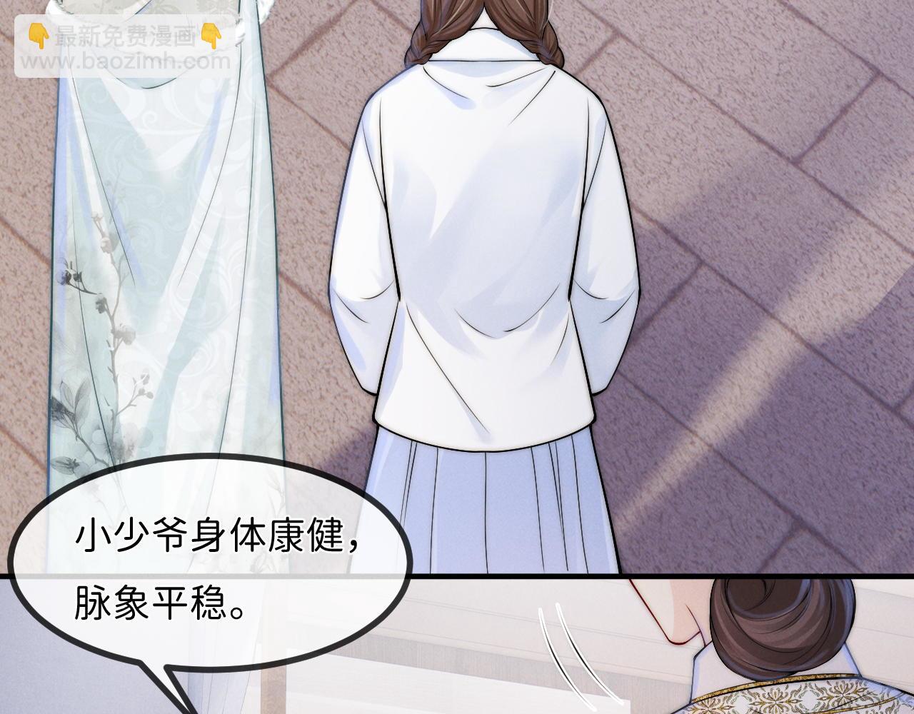 第16话 父子修罗场(1/3)-第17话