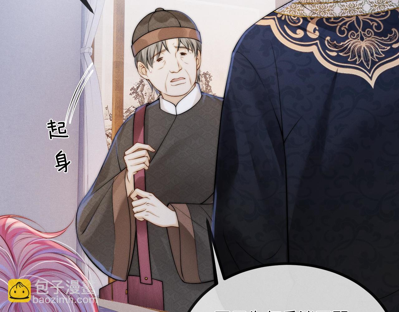 第16话 父子修罗场(1/3)-第17话