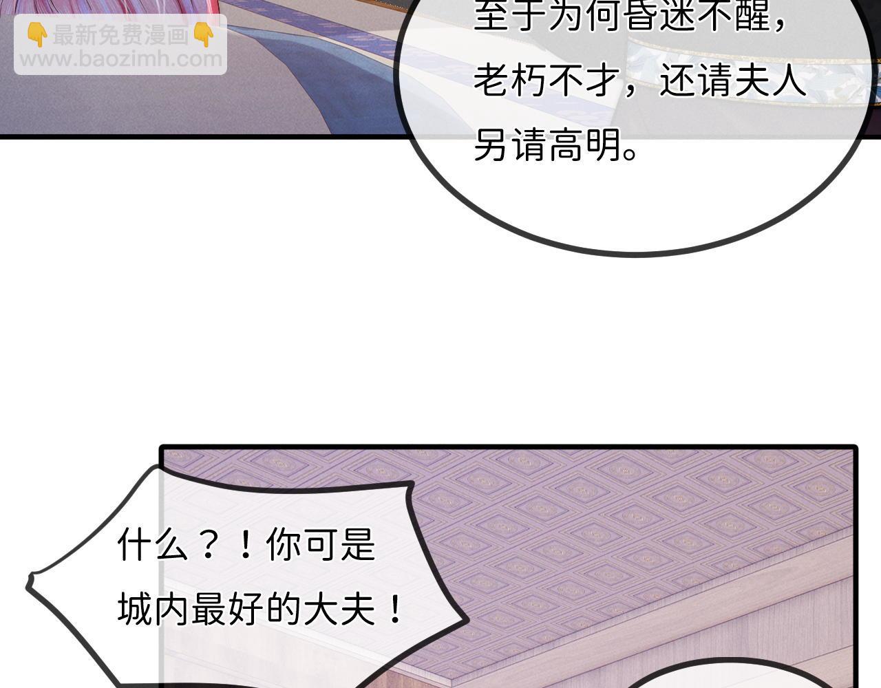 第16话 父子修罗场(1/3)-第17话