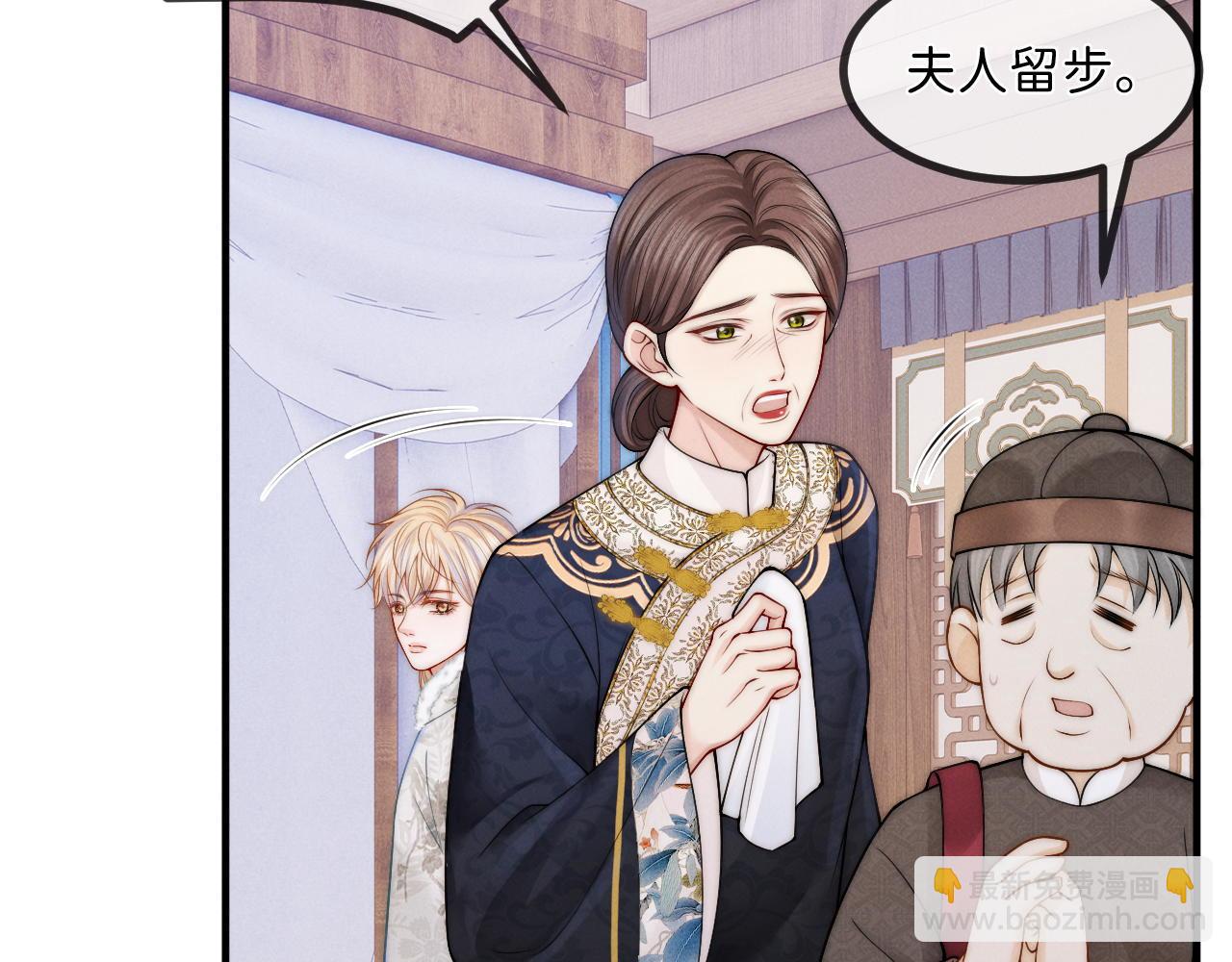 第16话 父子修罗场(1/3)-第17话