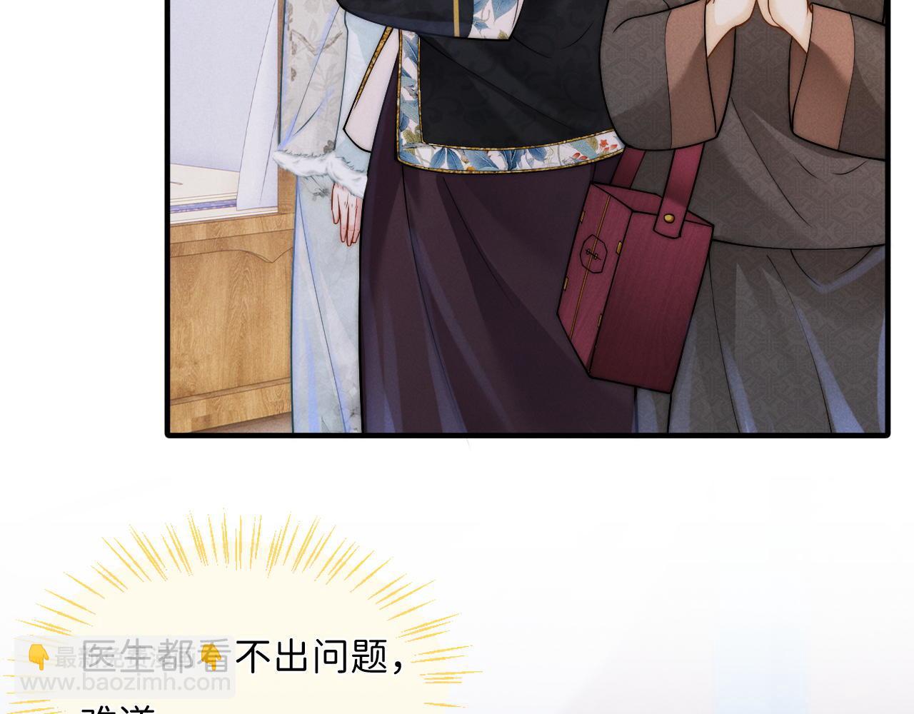 第16话 父子修罗场(1/3)-第17话