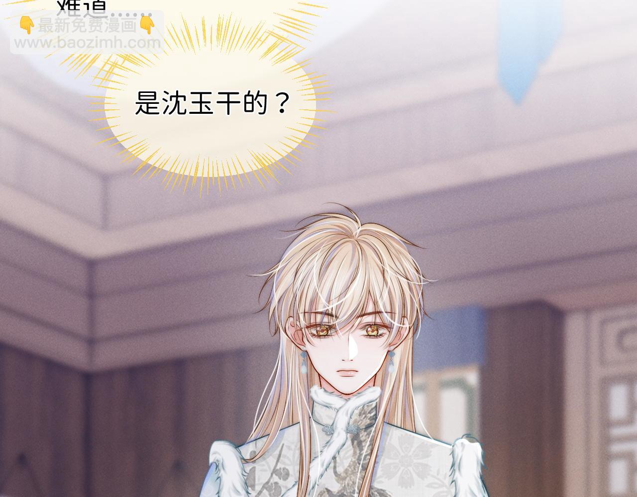 第16话 父子修罗场(1/3)-第17话