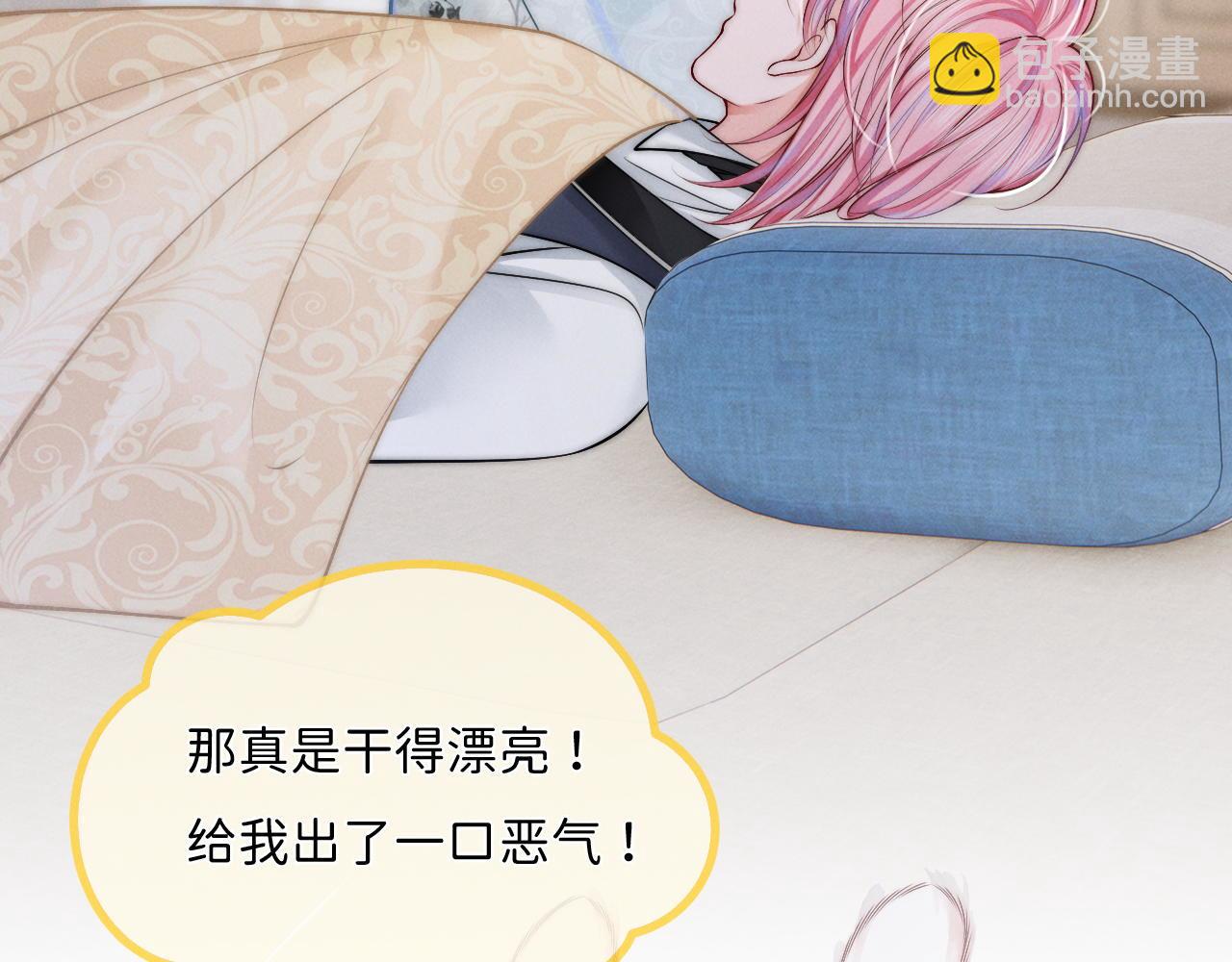 第16话 父子修罗场(1/3)-第17话