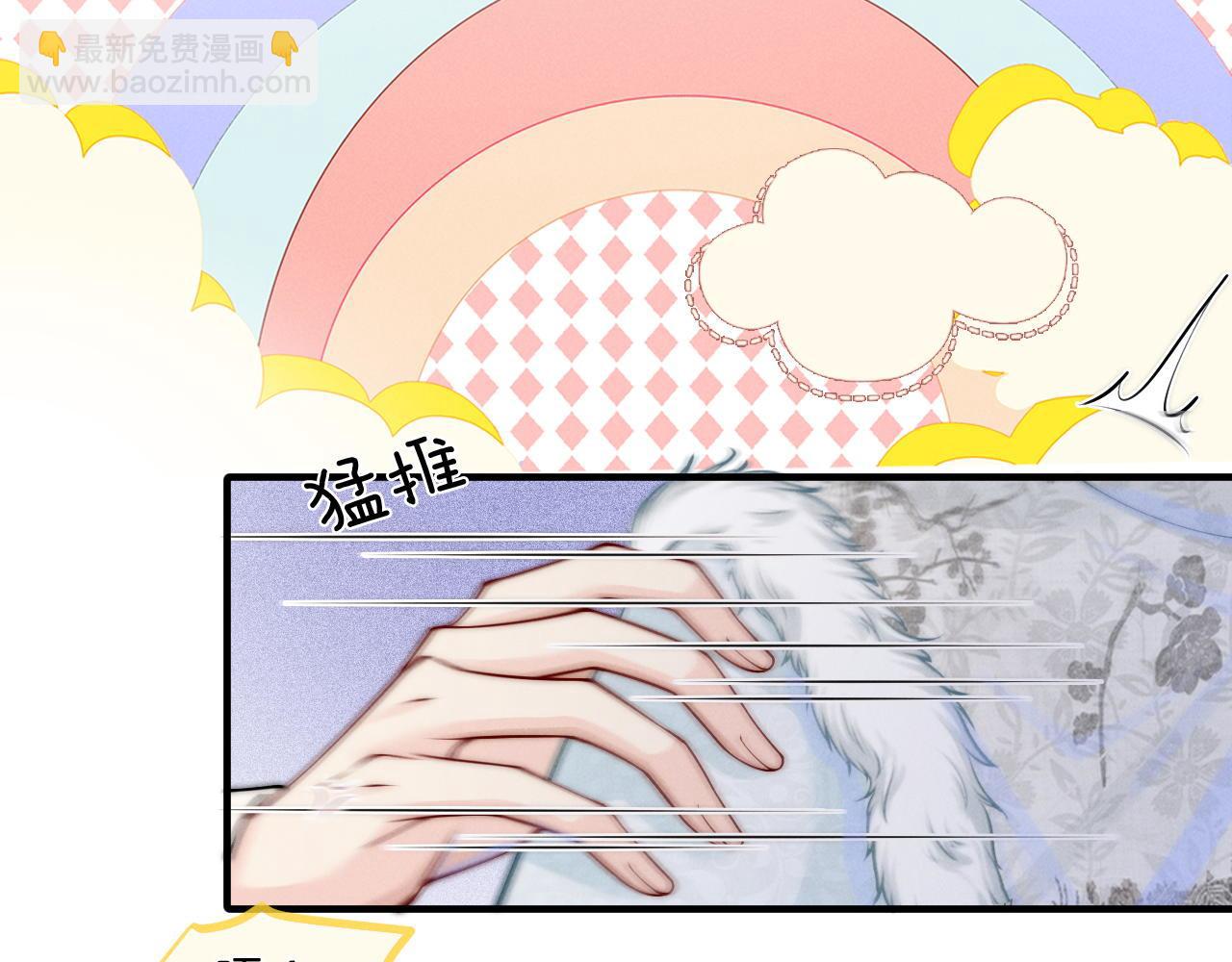 第16话 父子修罗场(1/3)-第17话