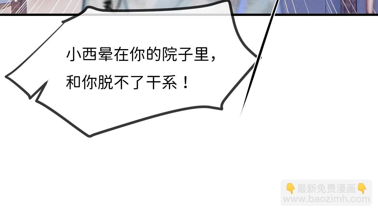 第16话 父子修罗场(1/3)-第17话