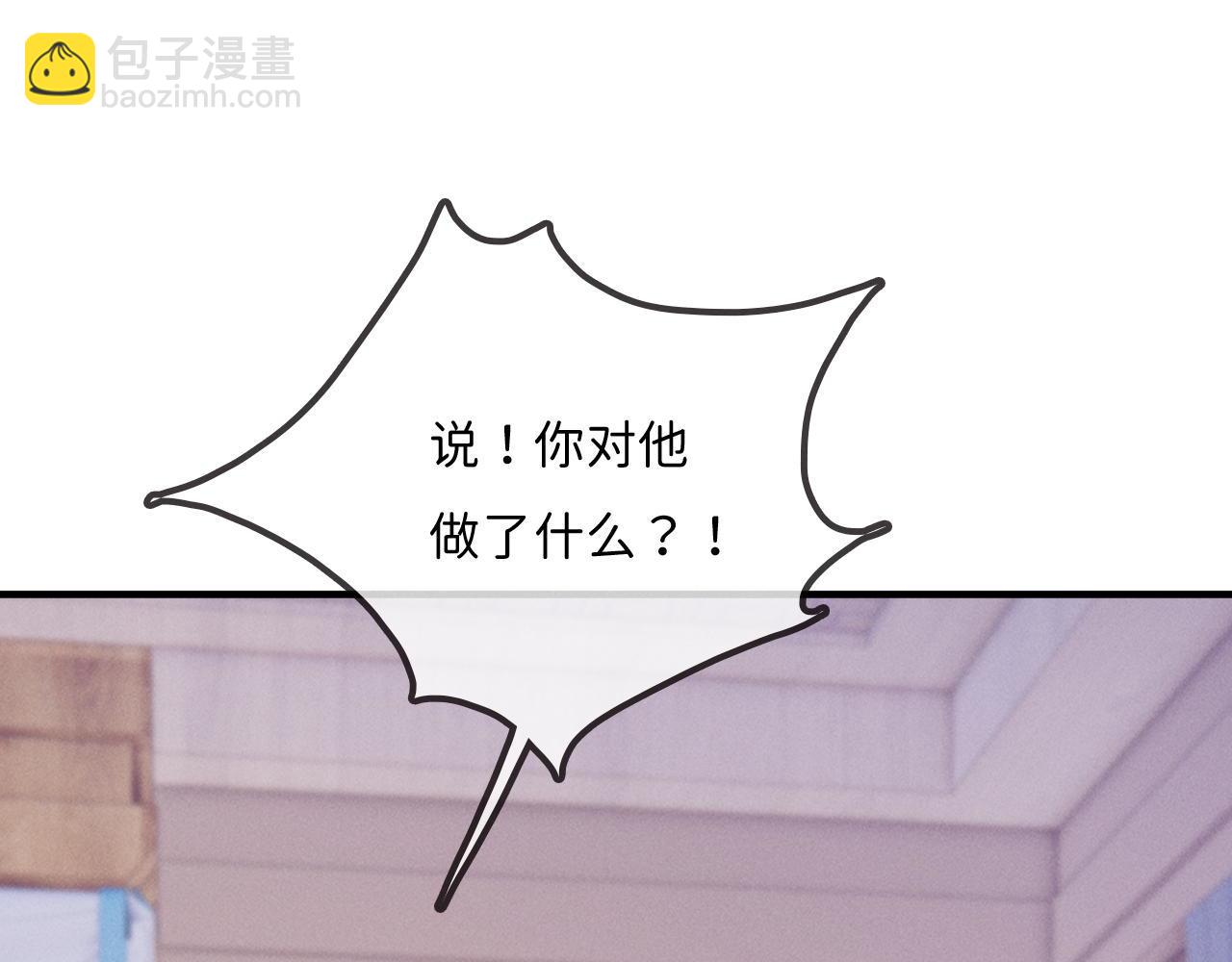 第16话 父子修罗场(1/3)-第17话