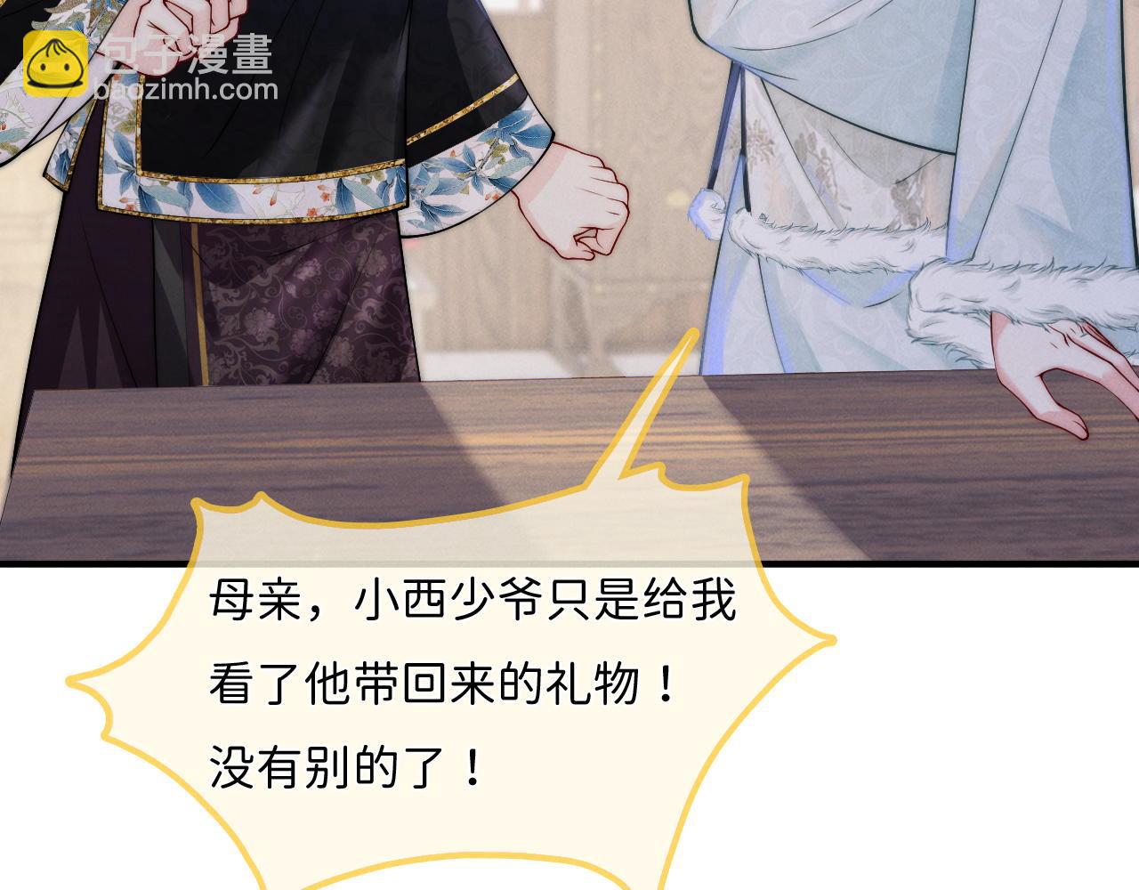 第16话 父子修罗场(1/3)-第17话