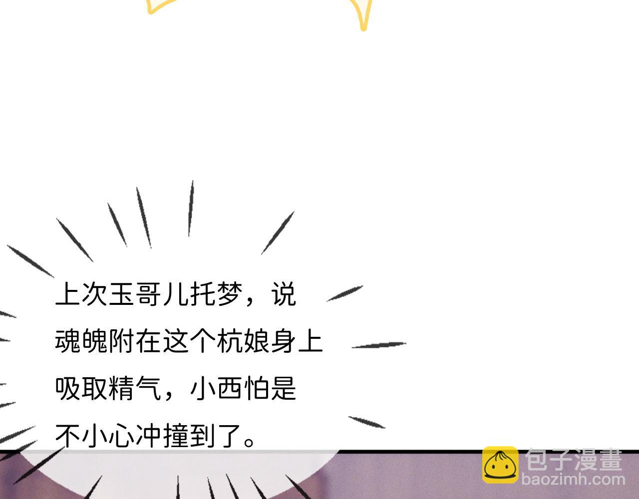 第16话 父子修罗场(1/3)-第17话