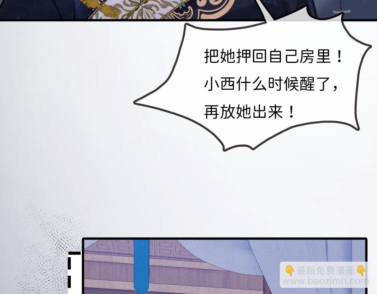 第16话 父子修罗场(1/3)-第17话