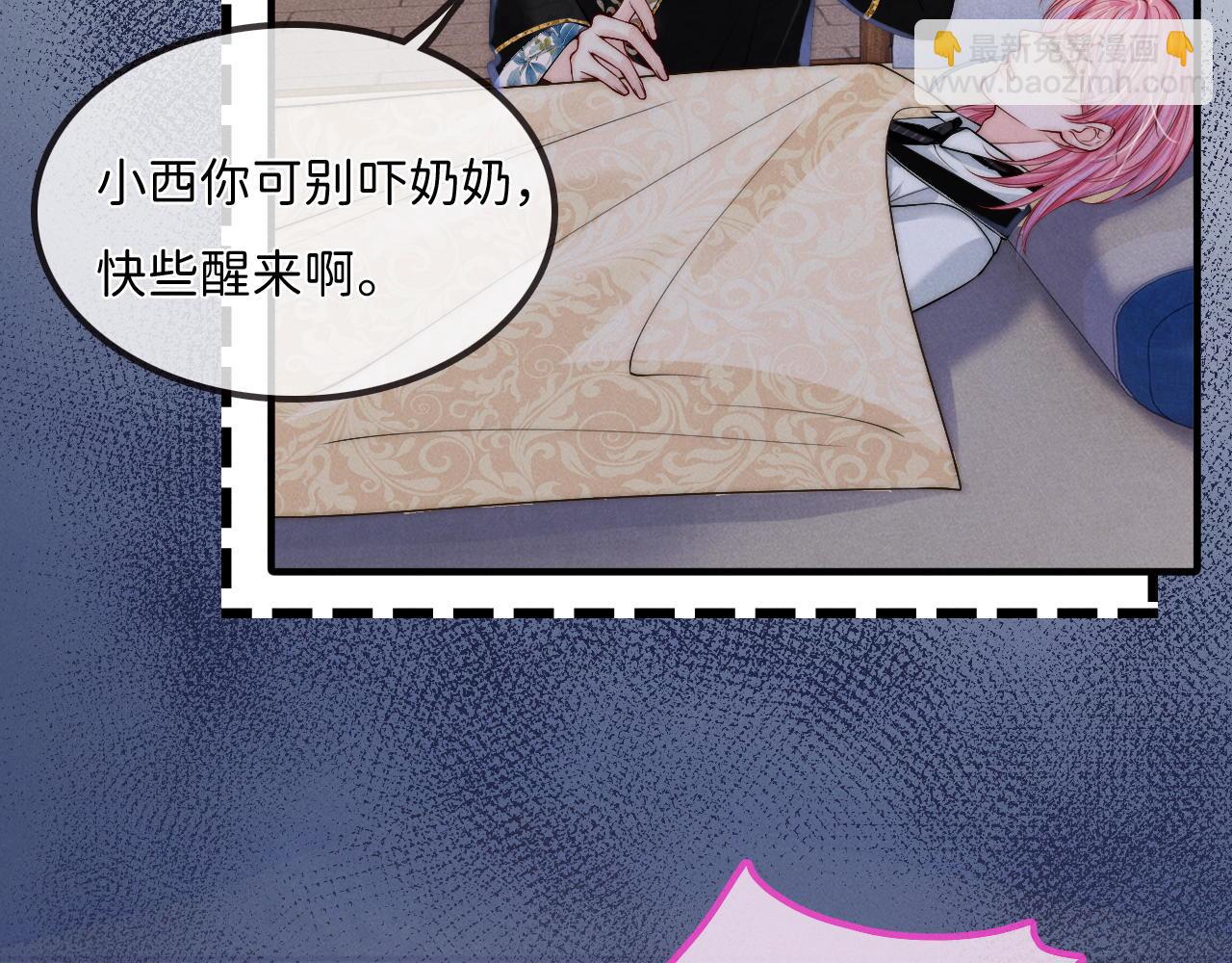 第16话 父子修罗场(1/3)-第17话