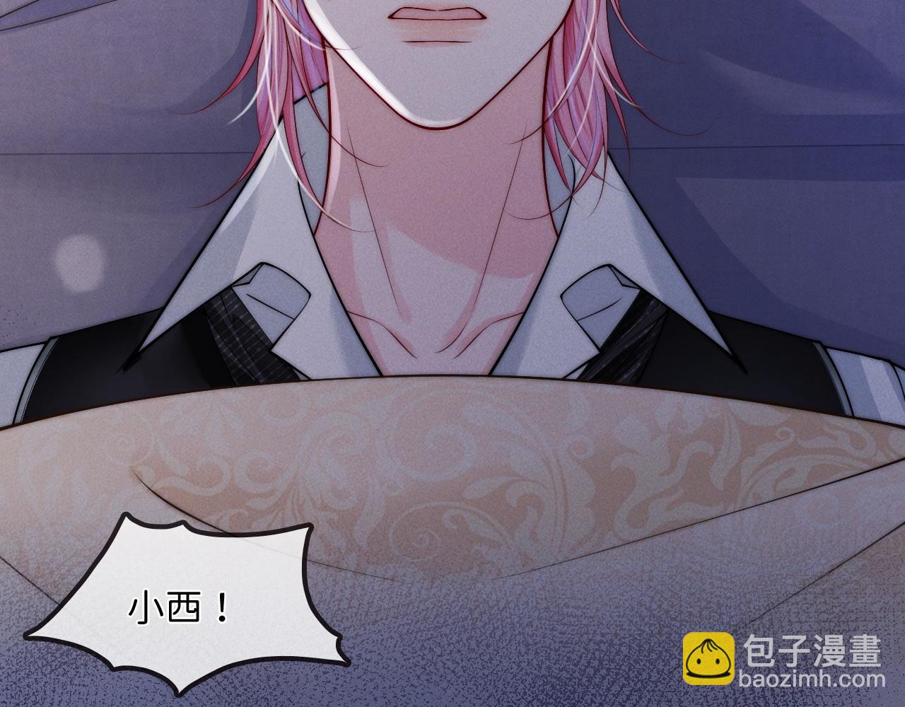 第16话 父子修罗场(1/3)-第17话