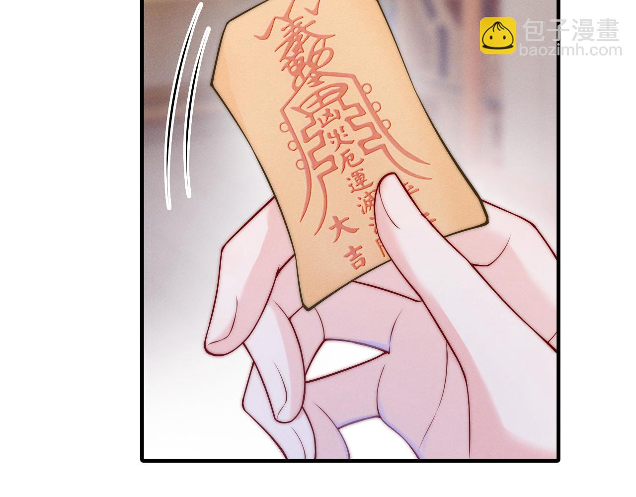 第16话 父子修罗场(1/3)-第17话