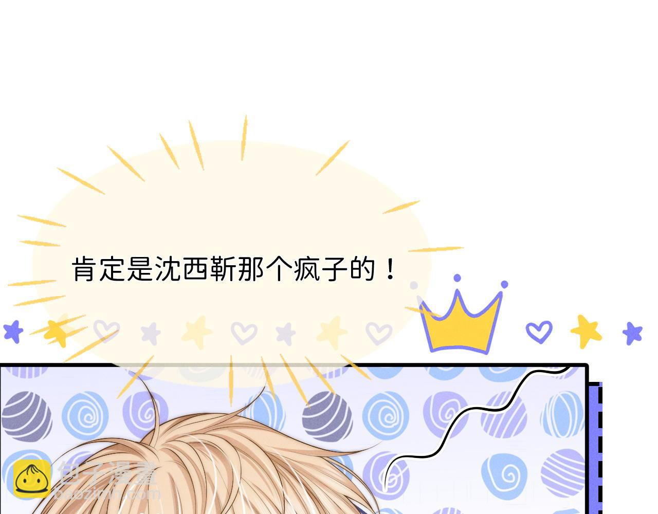 第16话 父子修罗场(1/3)-第17话