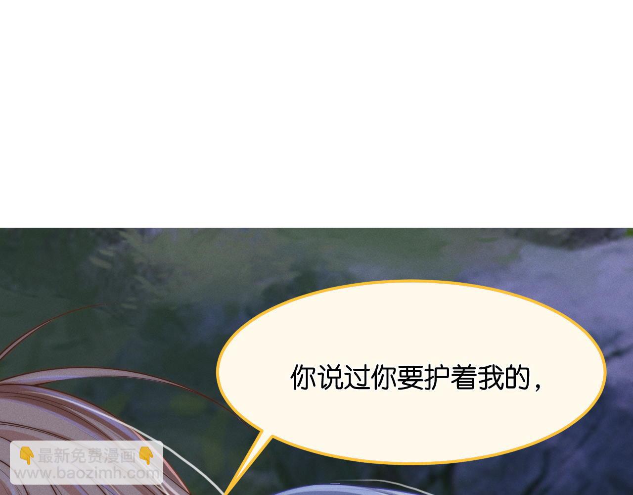 不貼貼就完蛋了？！ - 第18話 吻(1/3) - 8