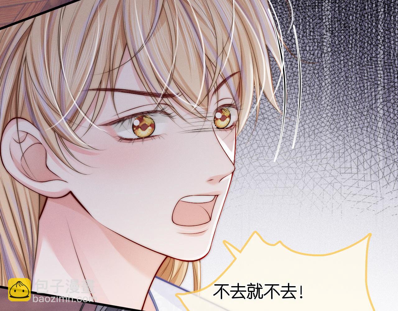 第20话 难以抑制的心动(1/3)-第21话