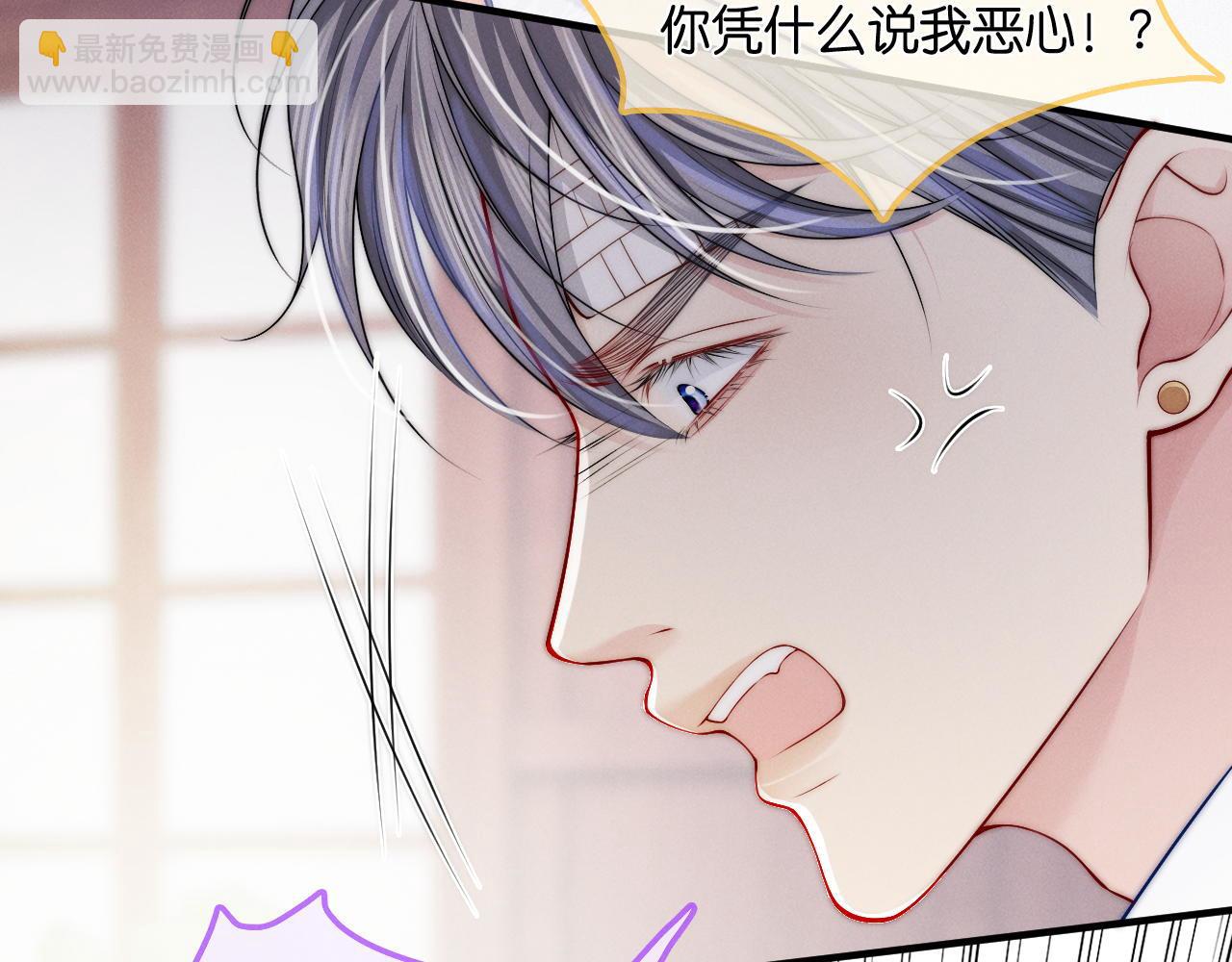 第20话 难以抑制的心动(1/3)-第21话