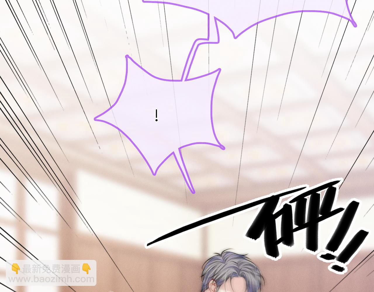 第20话 难以抑制的心动(1/3)-第21话