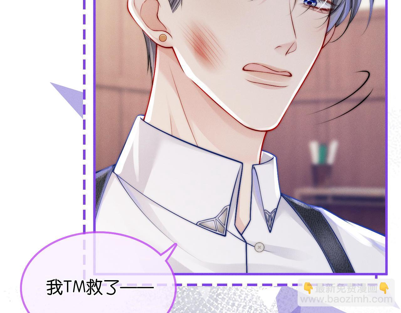 第20话 难以抑制的心动(1/3)-第21话