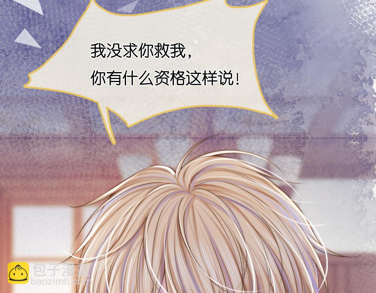 第20话 难以抑制的心动(1/3)-第21话