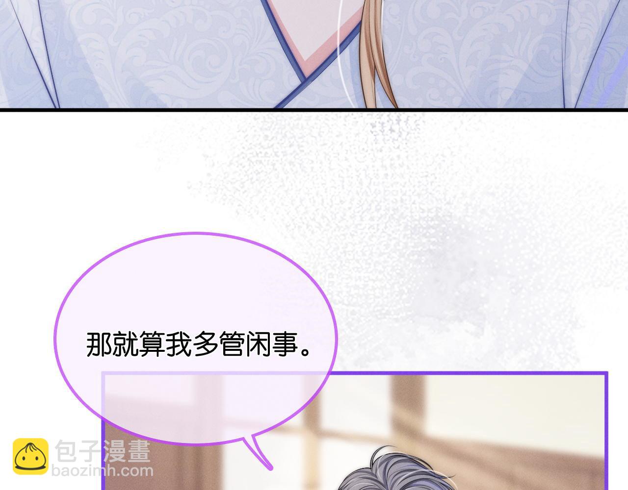 第20话 难以抑制的心动(1/3)-第21话