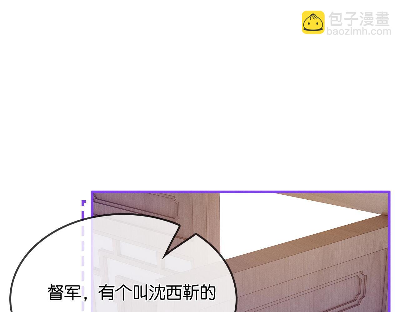 第20话 难以抑制的心动(1/3)-第21话