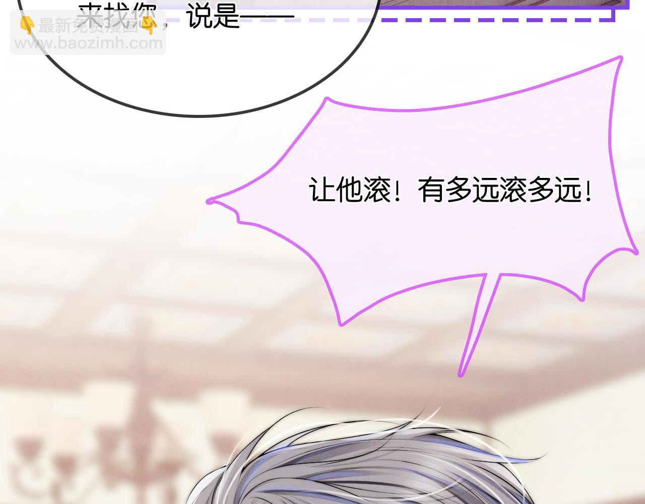 第20话 难以抑制的心动(1/3)-第21话