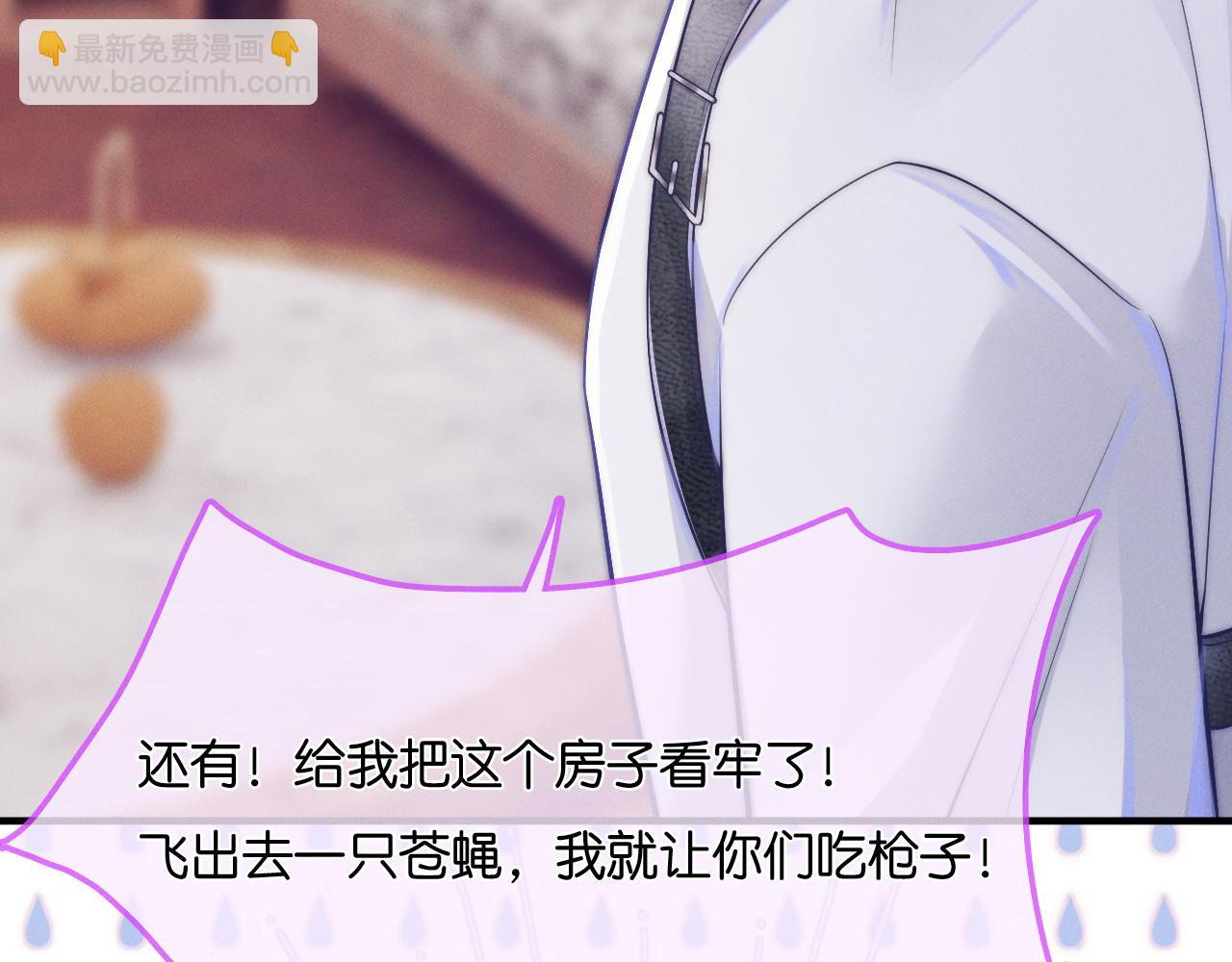 第20话 难以抑制的心动(1/3)-第21话