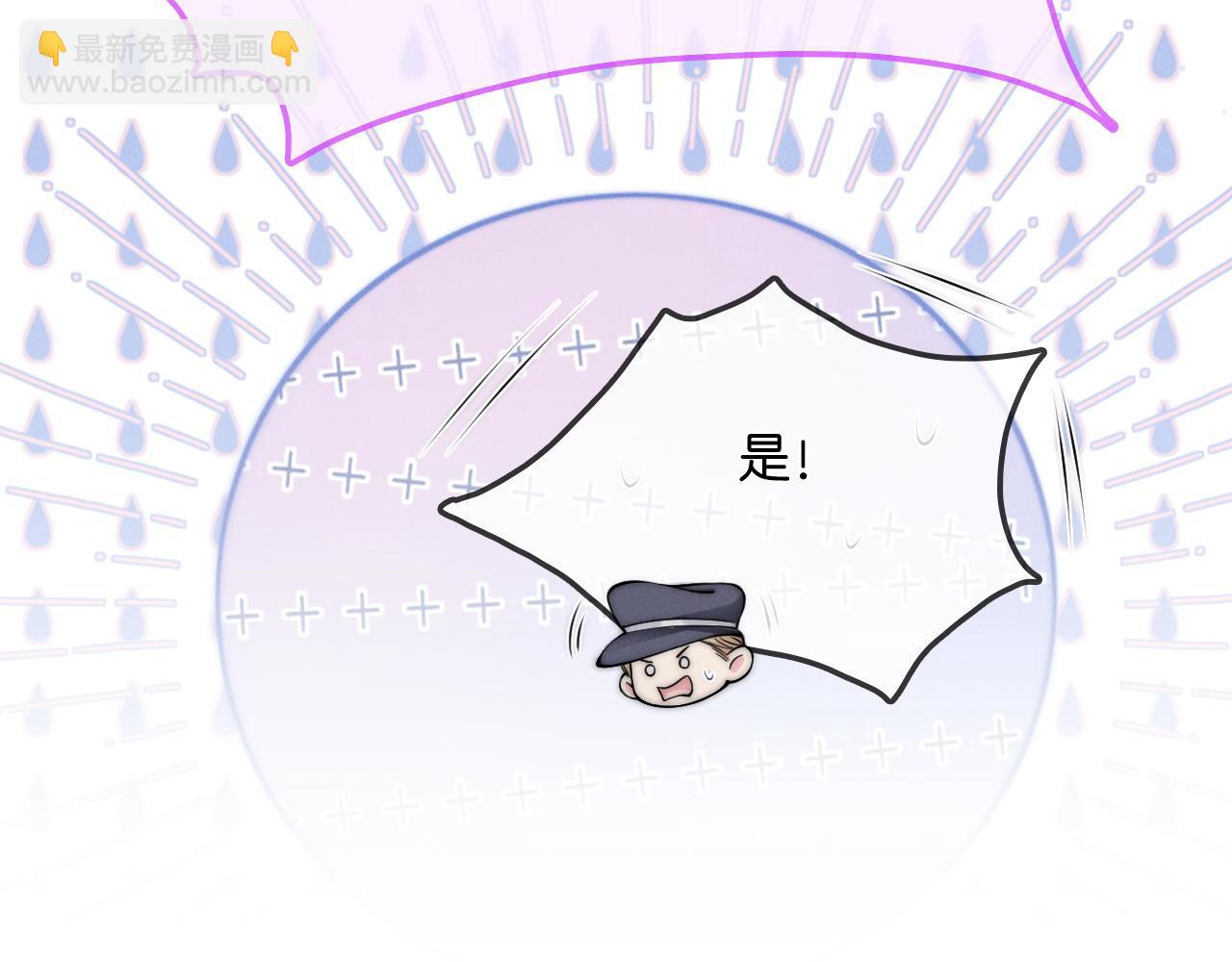 第20话 难以抑制的心动(1/3)-第21话