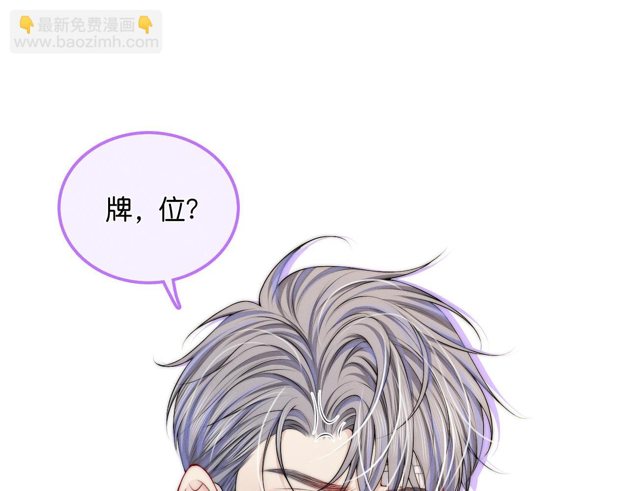 第20话 难以抑制的心动(1/3)-第21话