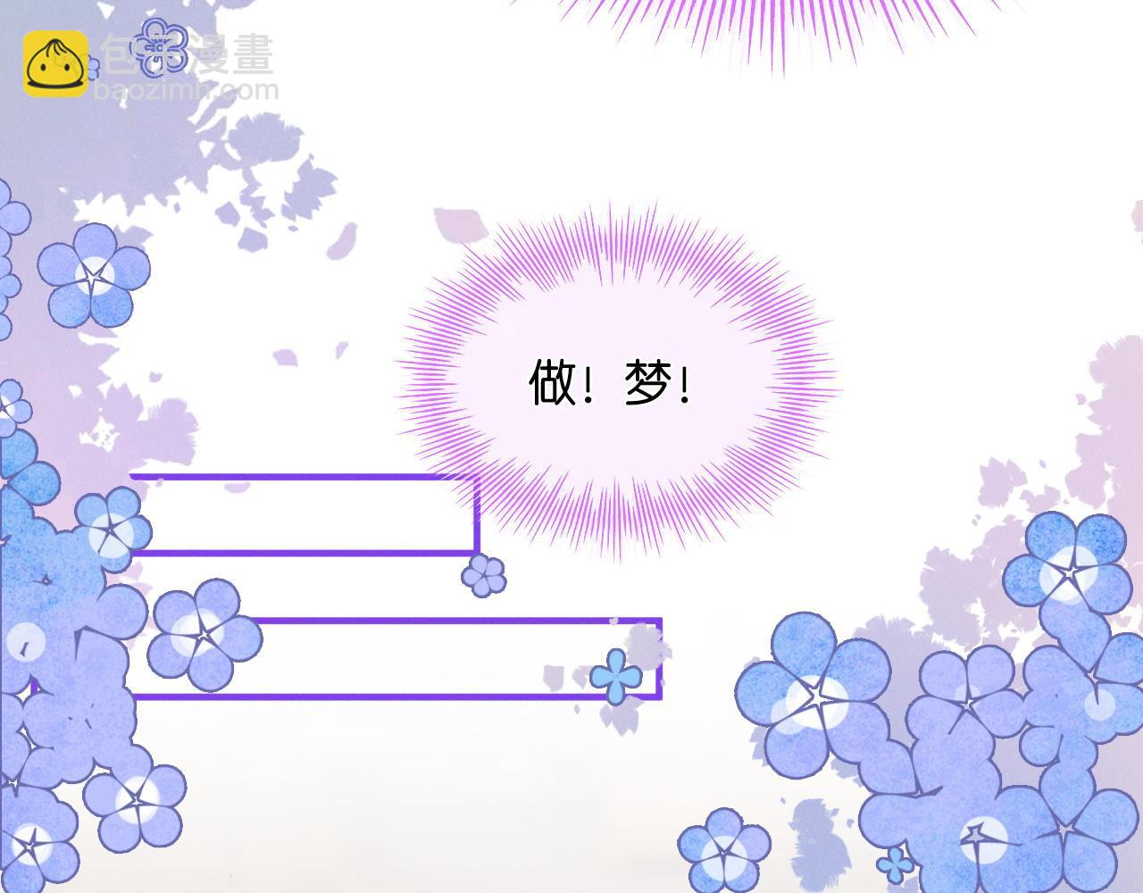 第20话 难以抑制的心动(1/3)-第21话