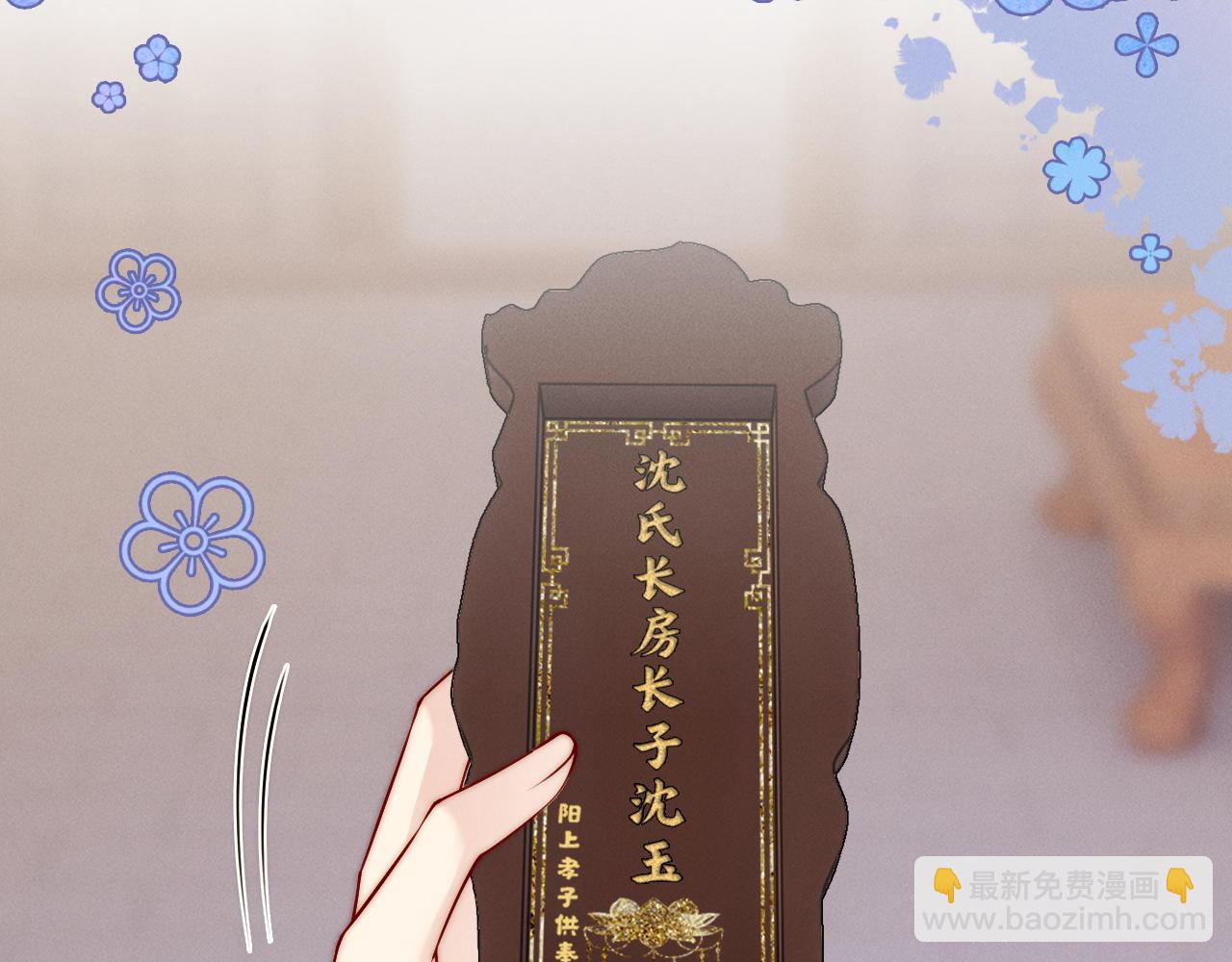 第20话 难以抑制的心动(1/3)-第21话