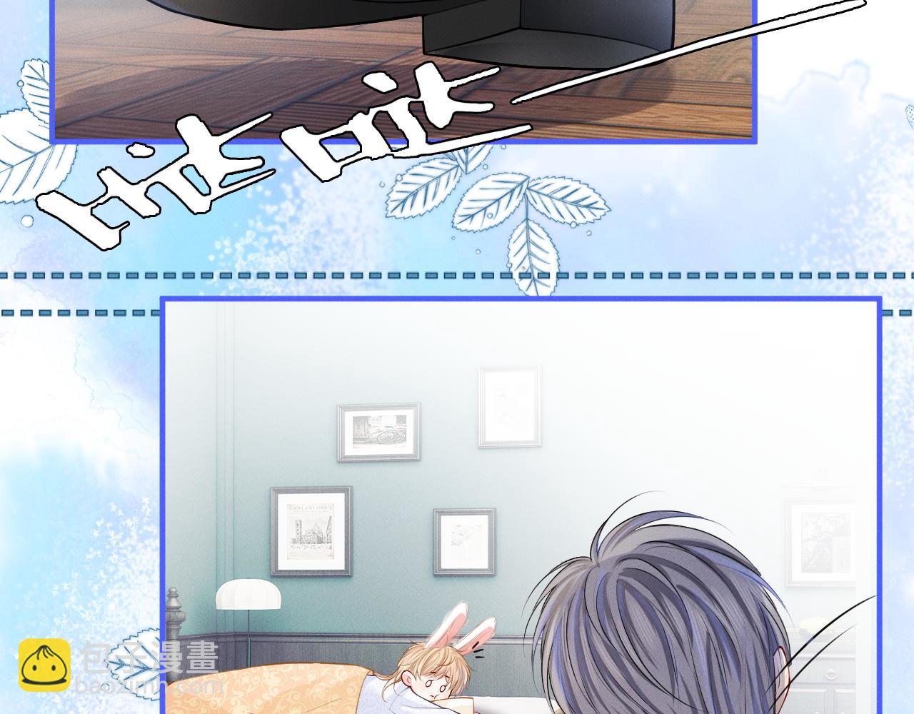 第20话 难以抑制的心动(1/3)-第21话