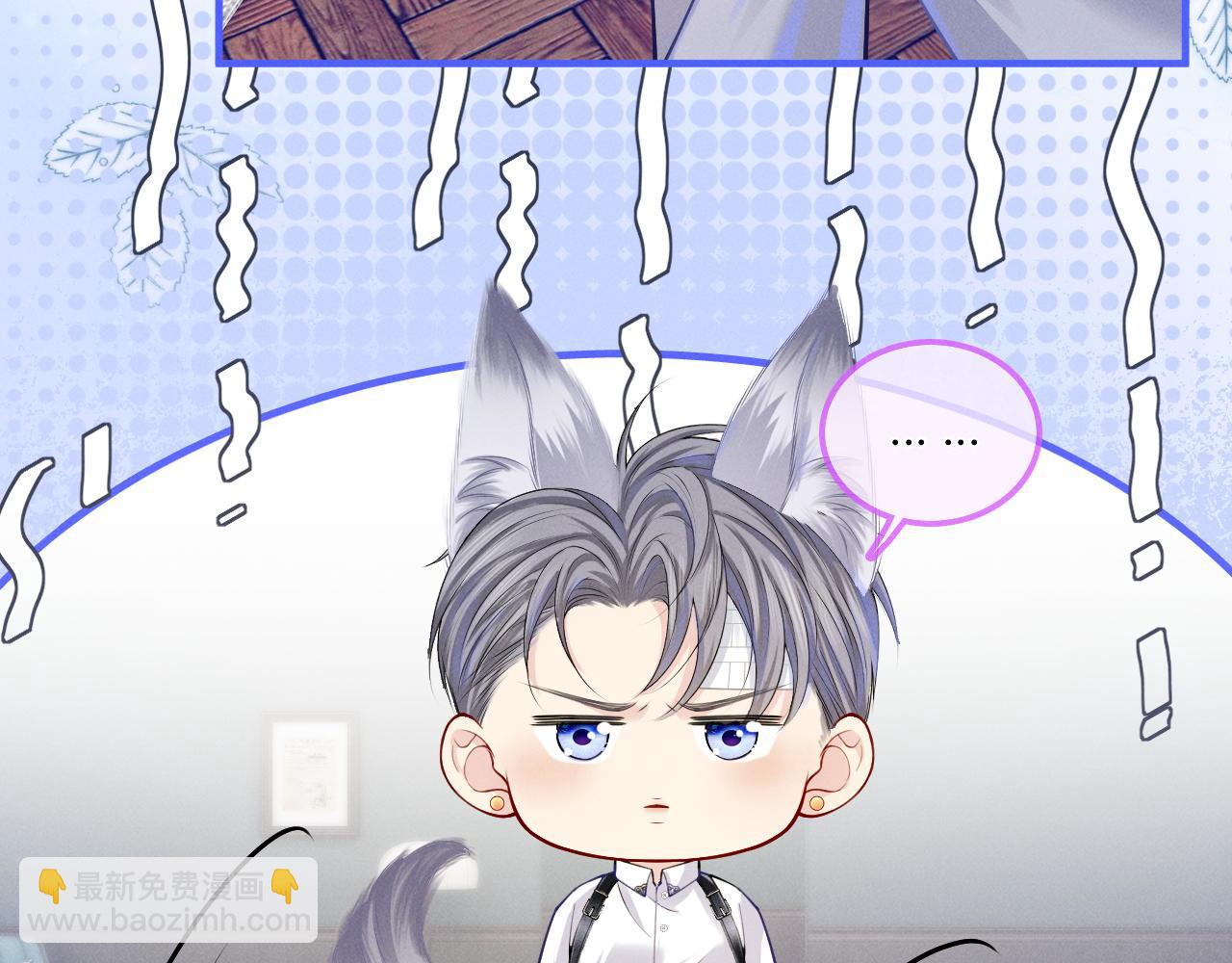 第20话 难以抑制的心动(1/3)-第21话