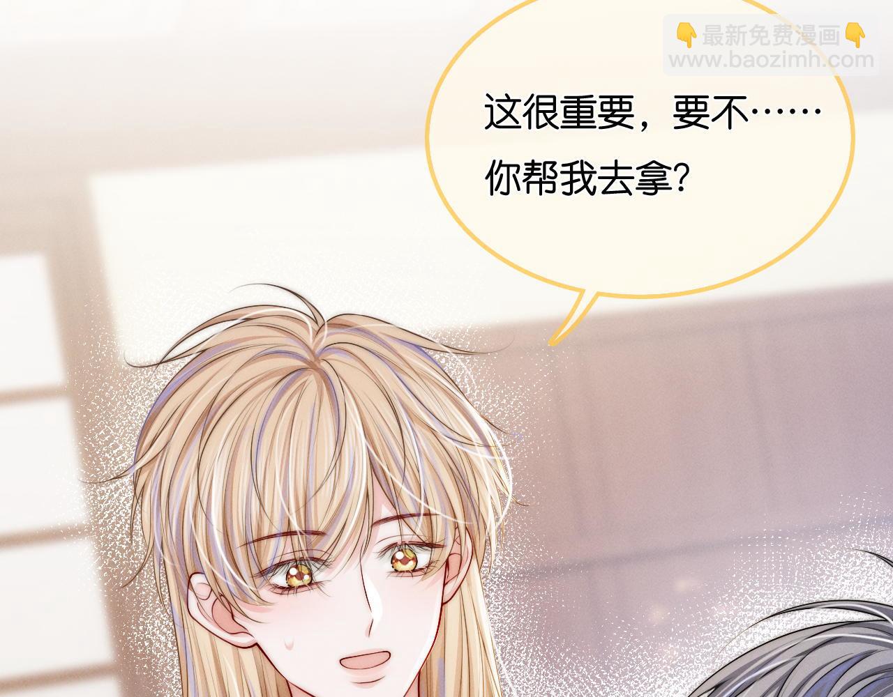 第20话 难以抑制的心动(1/3)-第21话