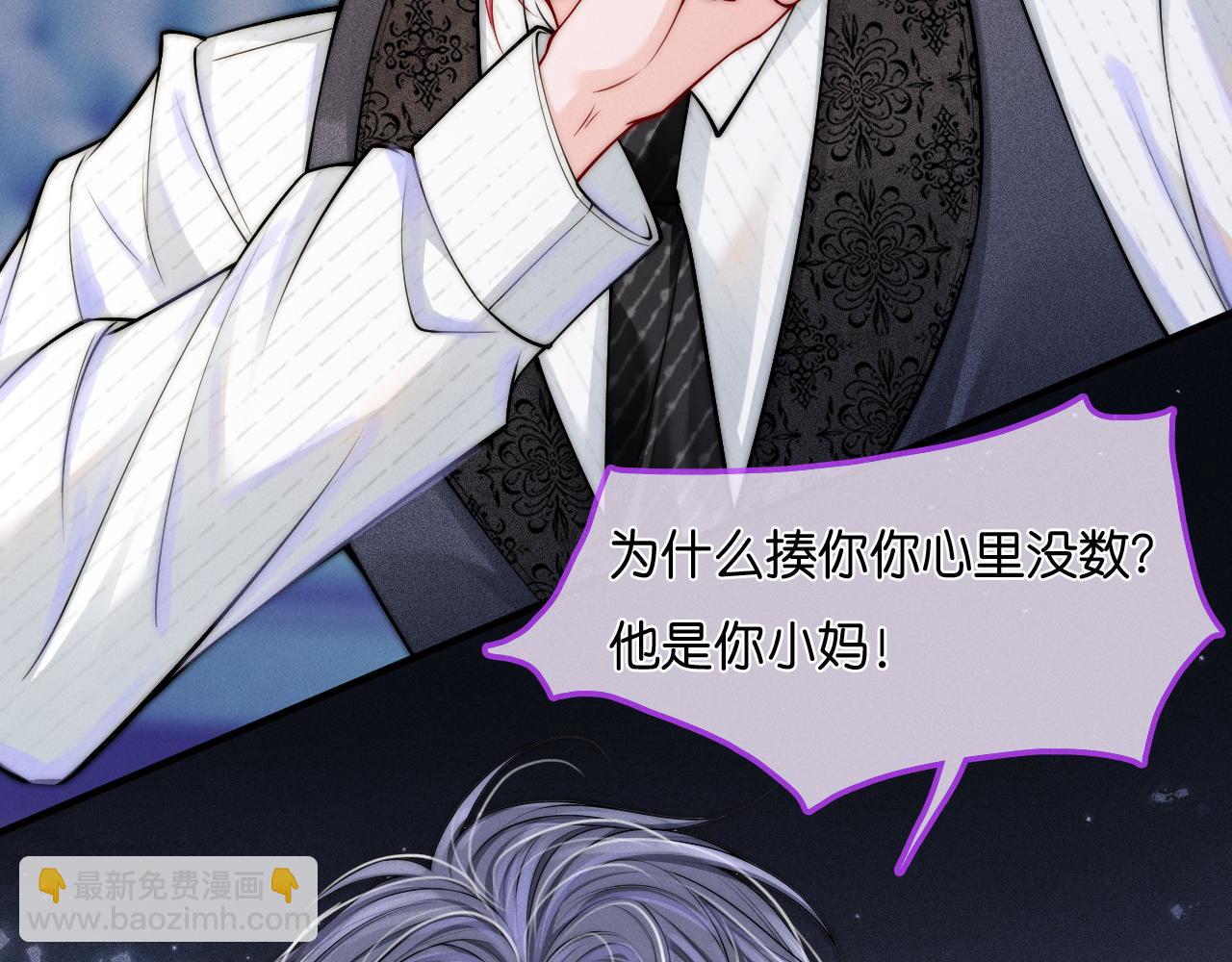 第22话 争抢(1/3)-第23话