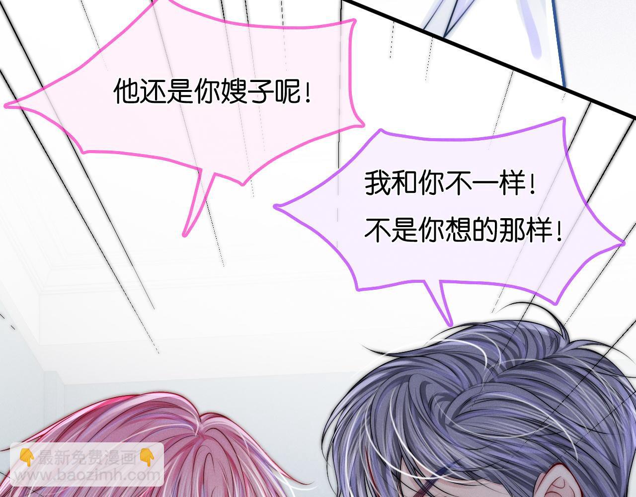 第22话 争抢(1/3)-第23话